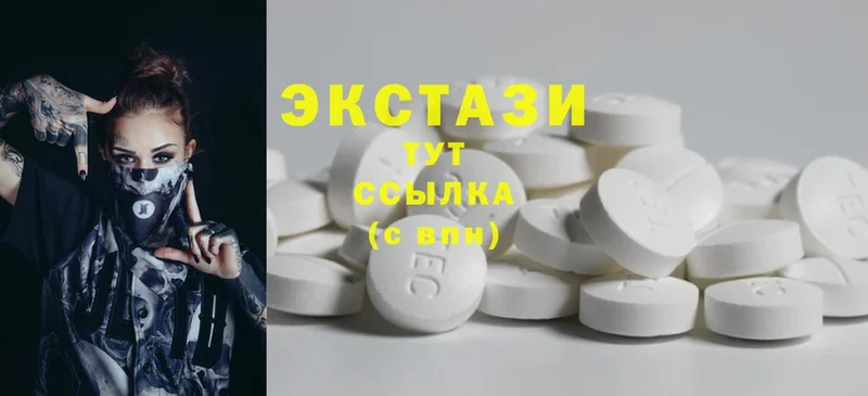 Ecstasy круглые  Ейск 