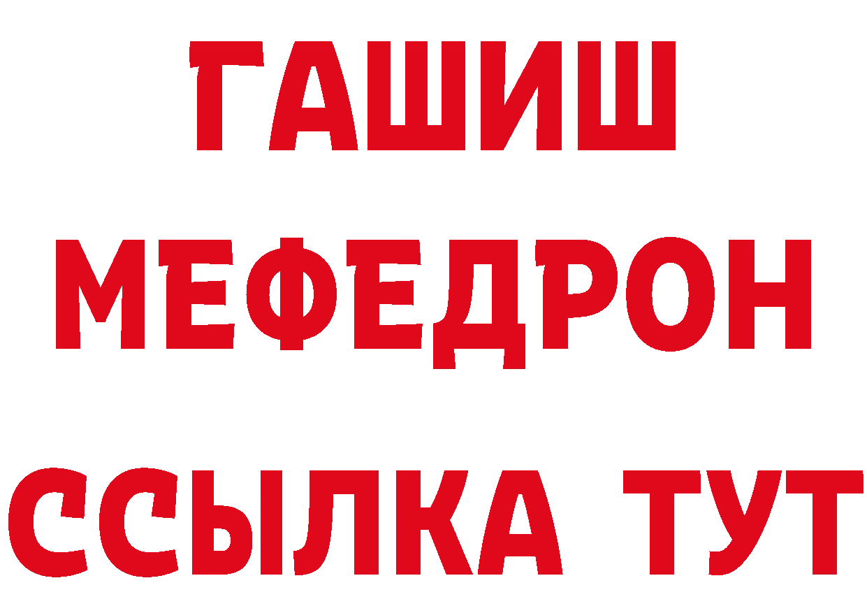 Бутират бутик маркетплейс дарк нет MEGA Ейск