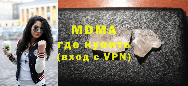 МДМА VHQ  Ейск 