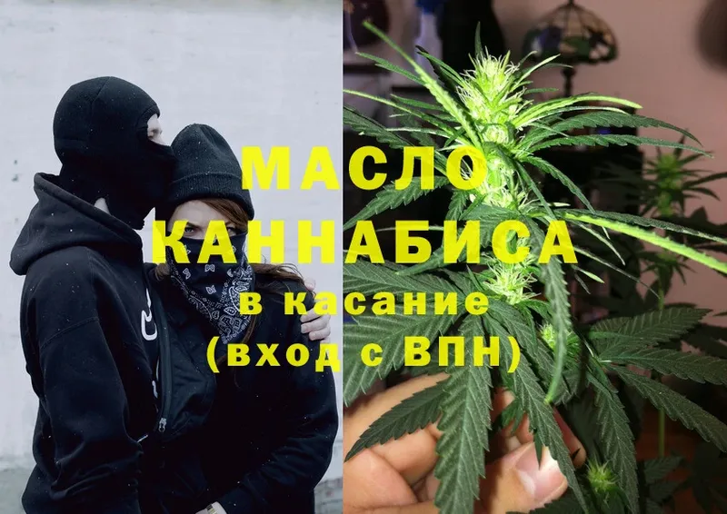 дарнет шоп  Ейск  Дистиллят ТГК THC oil 